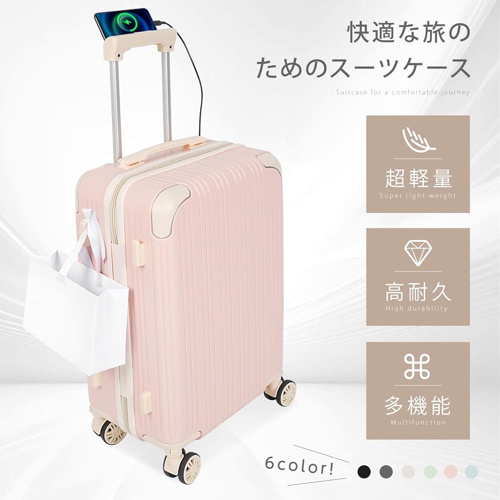 スーツケース キャリーケース キャリーバッグ 取り外せる極静音キャスター Amazon | [JOLISTAR] スーツケース キャリーケース